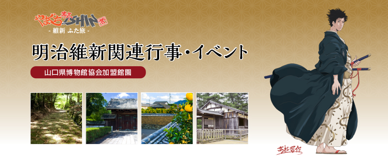 イベント